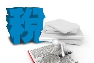 2020年青岛注册公司时如何办理税务登记？