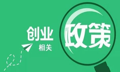 青岛公司注册代理记账