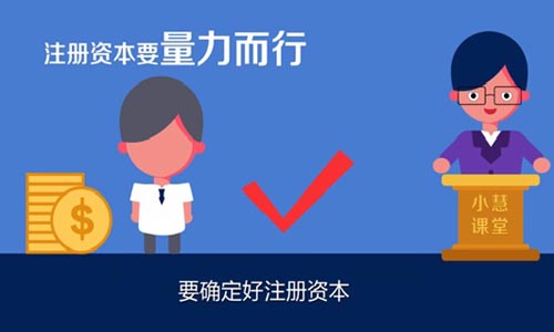 青岛公司注册代理记账