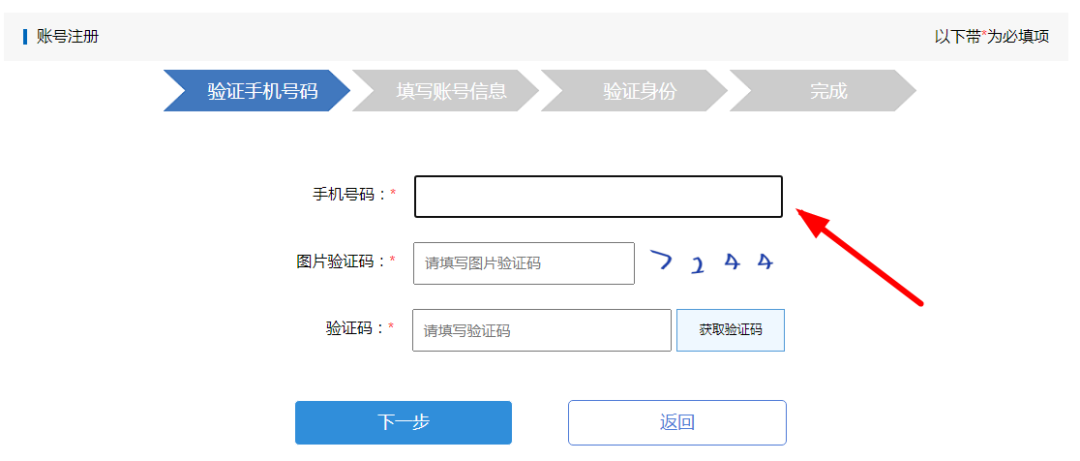 青岛公司注册代理记账