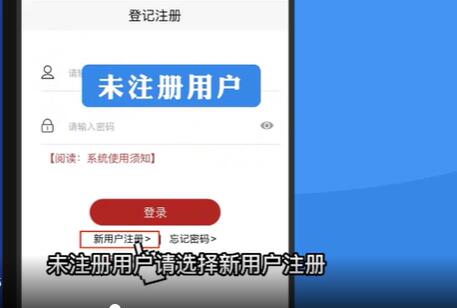 青岛公司注册身份验证APP下载