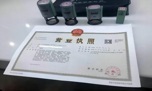 青岛公司注册代理费用