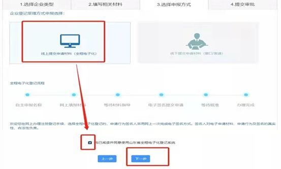 青岛公司注册代理记账