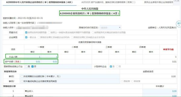 青岛公司注册代理记账