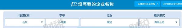 青岛公司注册代理记账